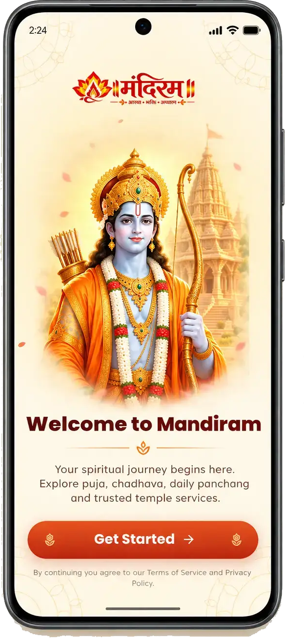 Mandiram app — welcome screen