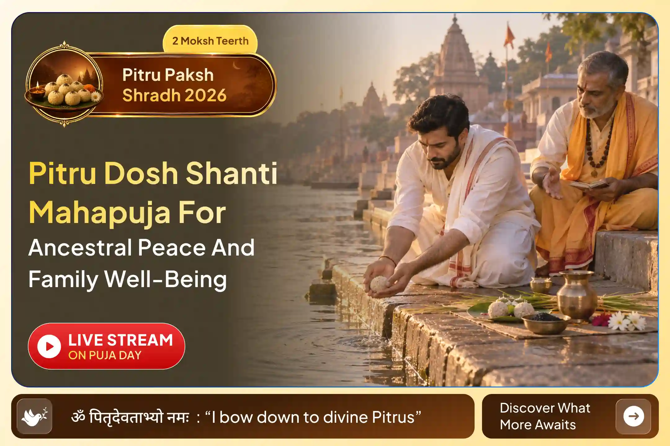 Pitru Dosh Shanti Mahapuja and Kashi Ganga Aarti