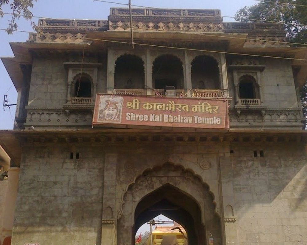 Shri Kalabhairav Temple